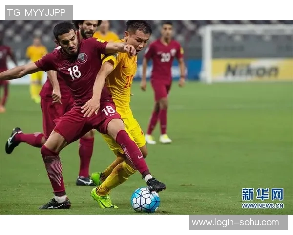 2016年中国国家足球队对阵卡塔尔精彩集锦回顾与分析 2016年中国国家足球队对阵卡塔尔精彩集锦回顾与分析