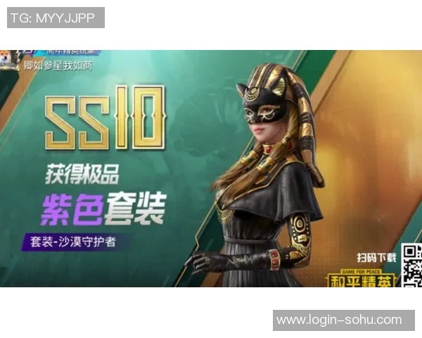 专访陈娜：探索和平精英背后的成功秘诀与发展策略