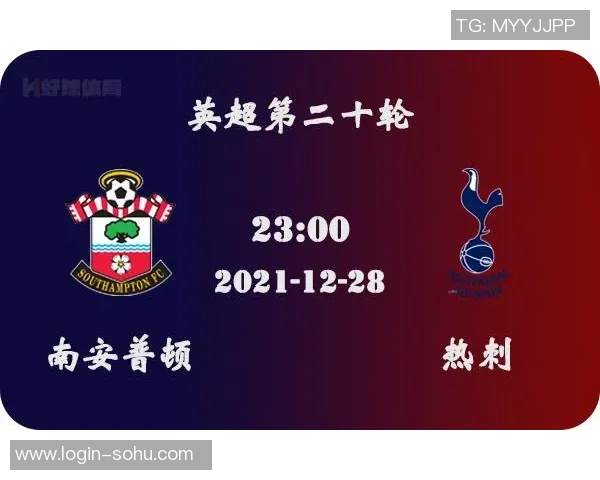 加的夫城与热刺对决前瞻分析球队状态与战术解析